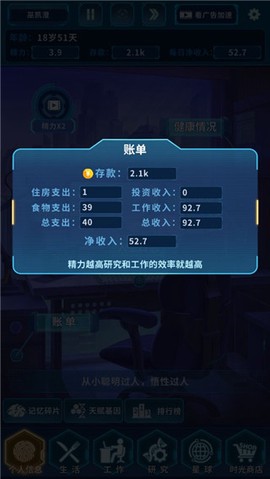 魔法之光[图5]