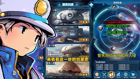 魔法之光图1