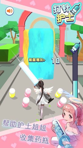打针护士[图1]