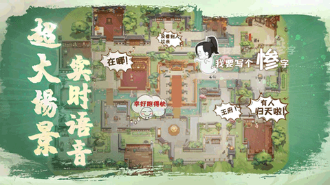 宫廷杀截图2
