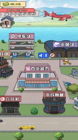 花钱大专家[图2]