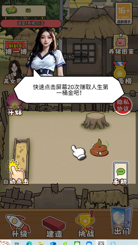 花钱大专家[图5]