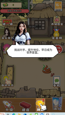 花钱大专家[图8]