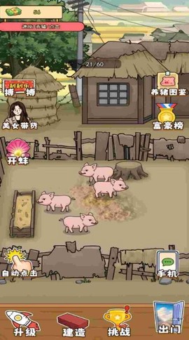 花钱大专家截图1