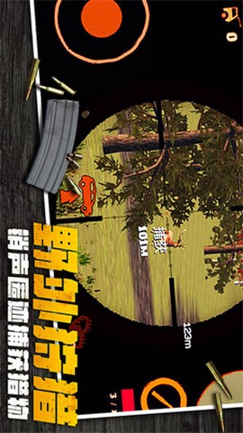 荒野狙击枪神截图2