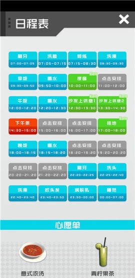 智能姬化[图3]