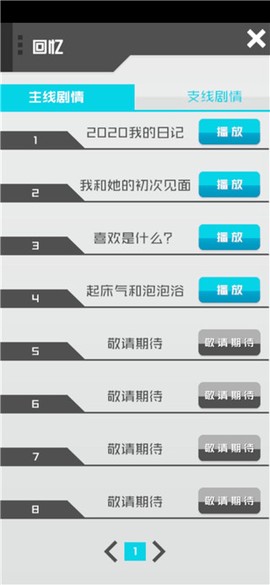 智能姬化[图4]