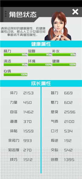 智能姬化[图6]
