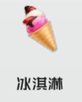智能姬化[图12]