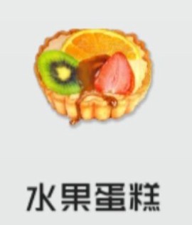 智能姬化[图13]
