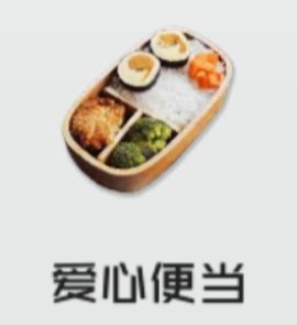 智能姬化[图14]