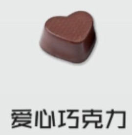 智能姬化[图17]