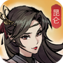 九州江湖情