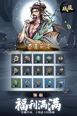 九州江湖情截图1