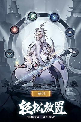 九州江湖情截图3