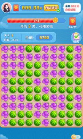 快乐水果消截图3