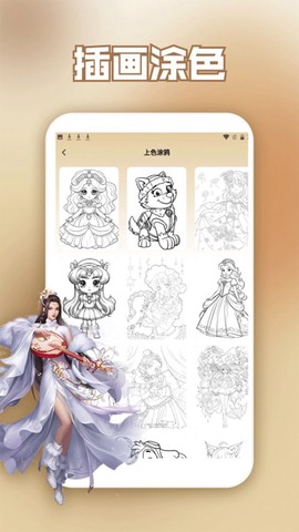 我是大主公[图1]