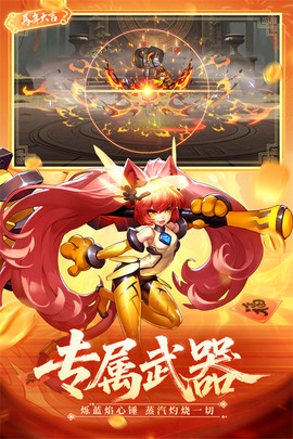 时空猎人截图3