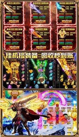 神戒传说[图1]