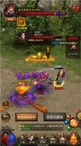 神戒传说截图2