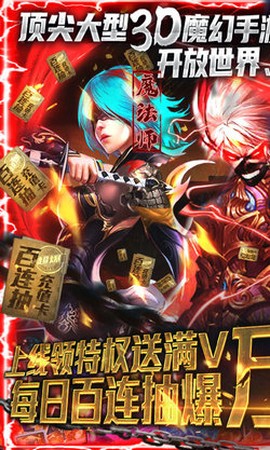 多兰大陆截图1
