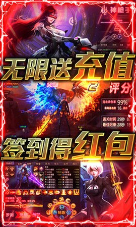 多兰大陆截图2