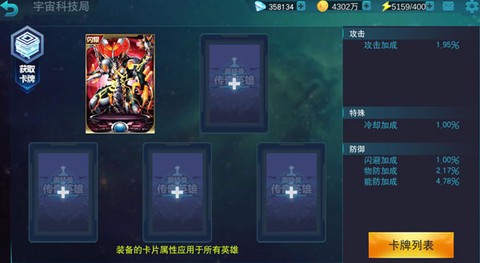 奥特曼传奇英雄[图1]