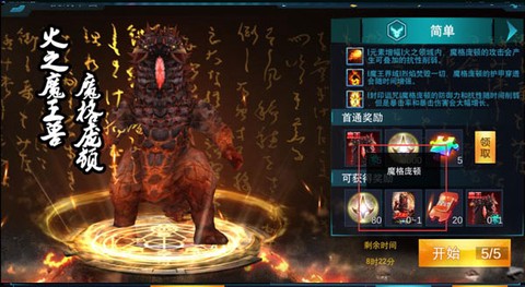 奥特曼传奇英雄[图4]