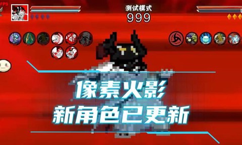 像素火影（红面具）[图1]
