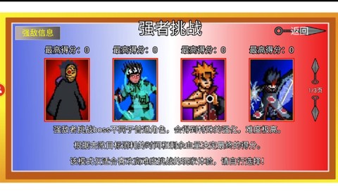 像素火影（红面具）[图10]