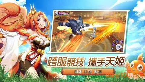樱之物语[图1]