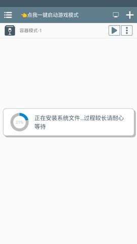 中国式相亲正版[图2]