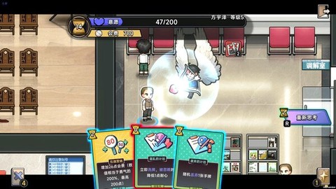 中国式相亲正版截图2