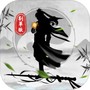 你会修仙吗