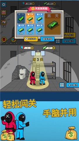 恐怖密室大闯关截图1