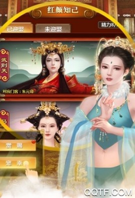 明朝时代[图2]