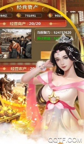 明朝时代截图3