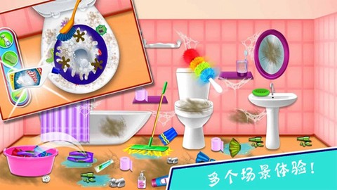 托卡小镇房屋清洁截图2