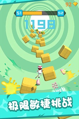 天天向上切水果截图3