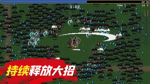 躺平割草[图1]