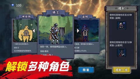 躺平割草截图1