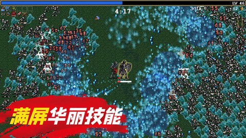 躺平割草截图2