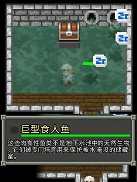 像素地牢单机版[图1]
