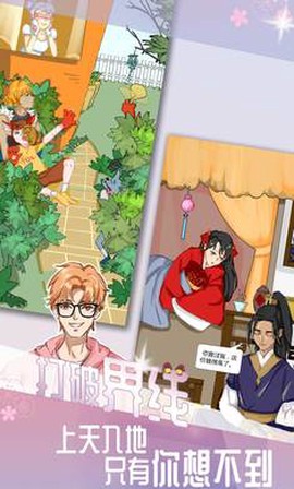 我的男友[图1]