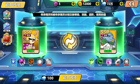 萌灵对决[图1]