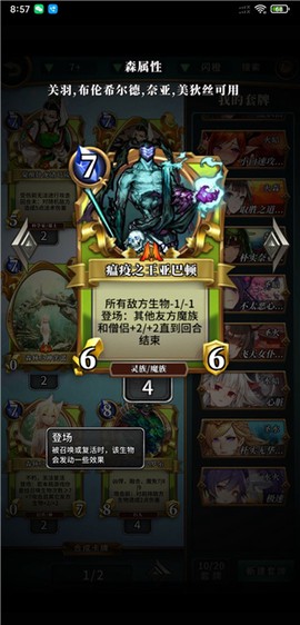 英灵召唤师[图1]