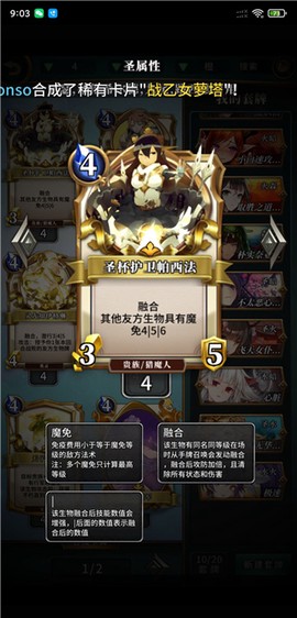 英灵召唤师[图2]