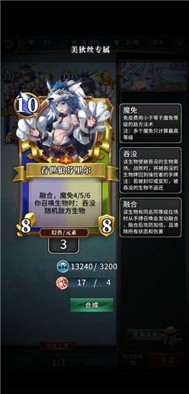 英灵召唤师[图3]