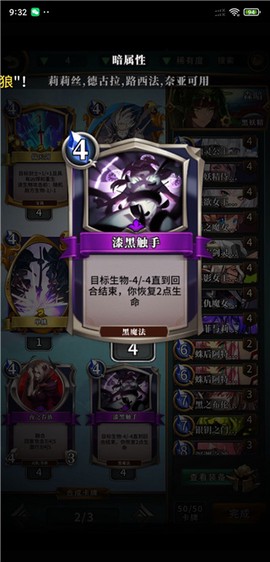 英灵召唤师[图4]