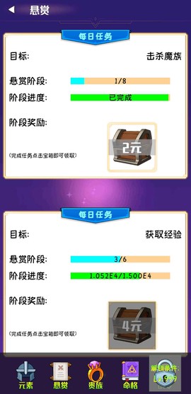 软趴趴塔防截图2